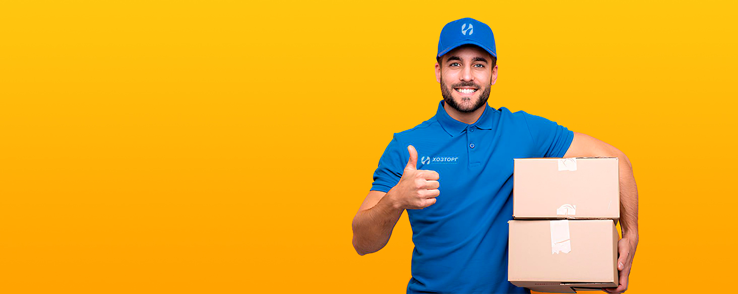 Бесплатная доставка