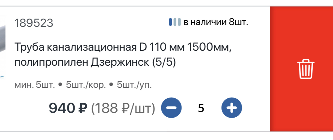 Как оформить заказ