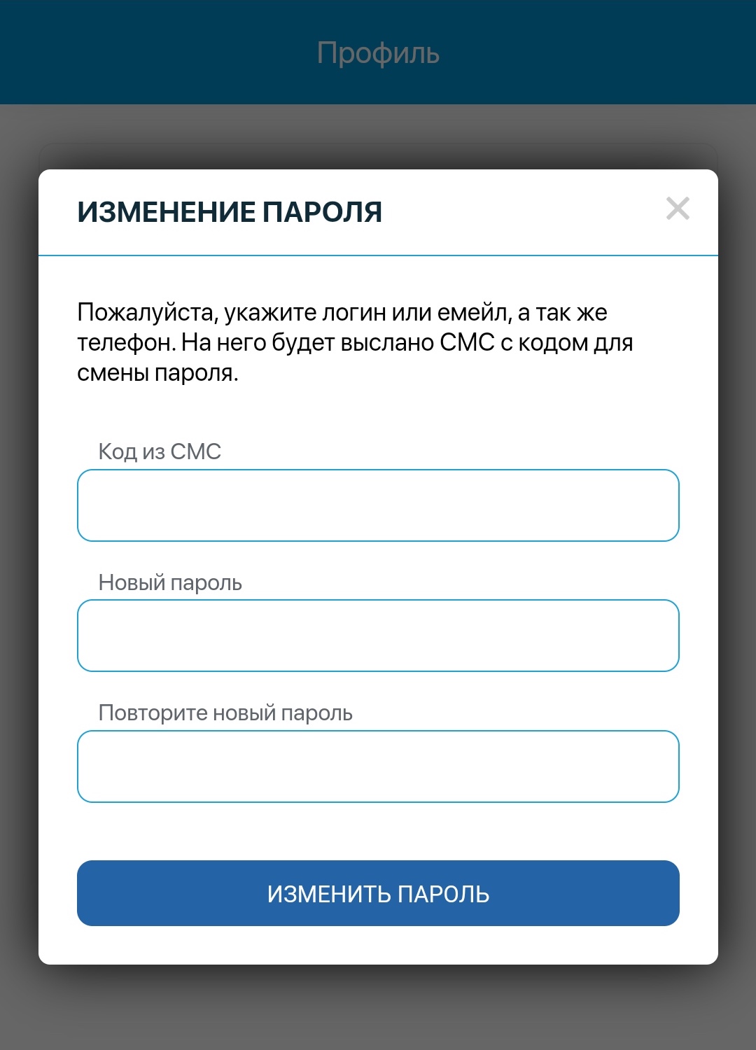 Если не удается войти в аккаунт