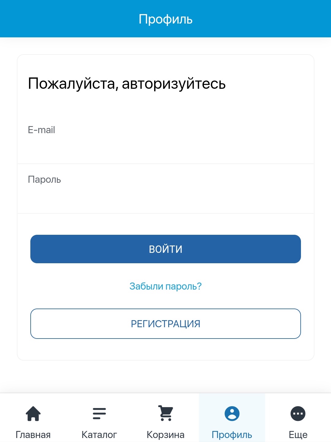 Если не удается войти в аккаунт