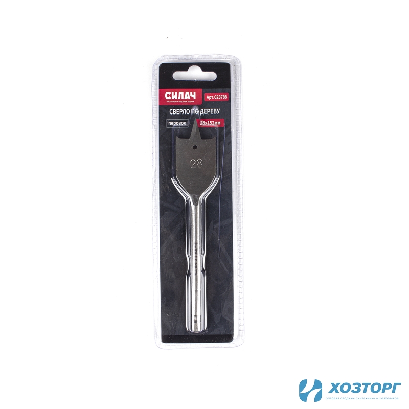 Сверло по дереву перовое 28 х 152мм СИЛАЧ (в блистере) (20/400)