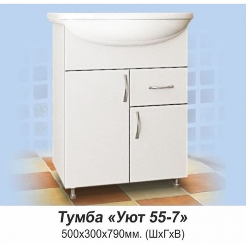 Тумба для ванной УЮТ 55-7 белая (комплектуется умывальником (ROSA) УЮТ 550) 0913 (MDW) (1/1)