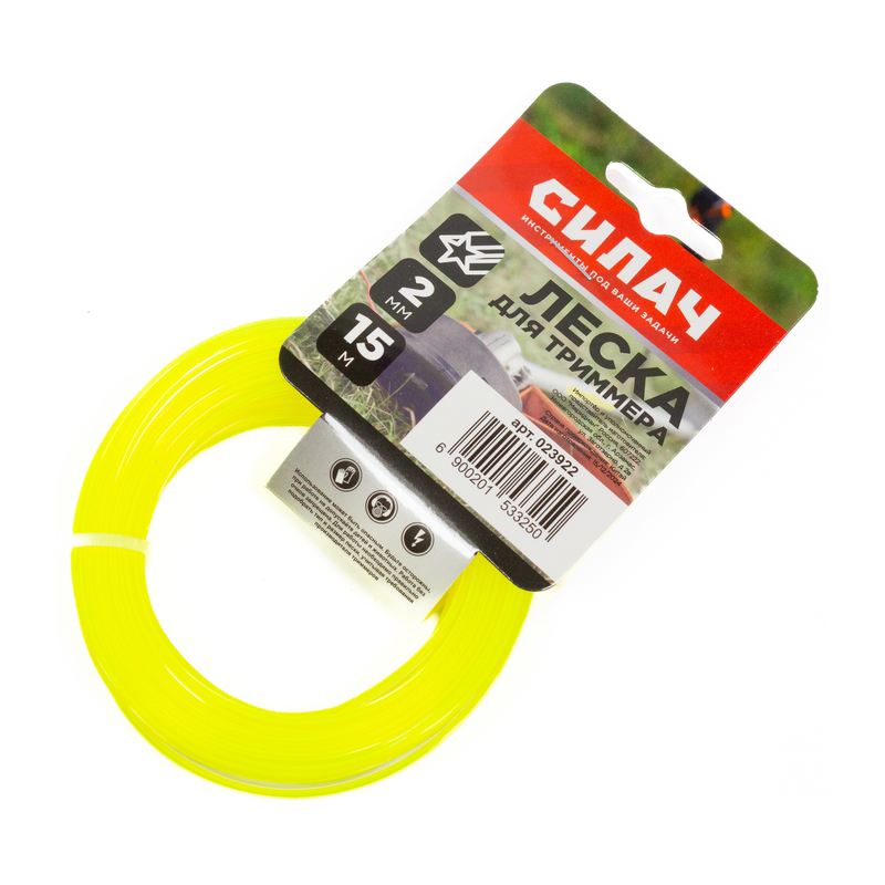 Леска СИЛАЧ 2,0 мм звезда,желтая,15 метров (5/300)