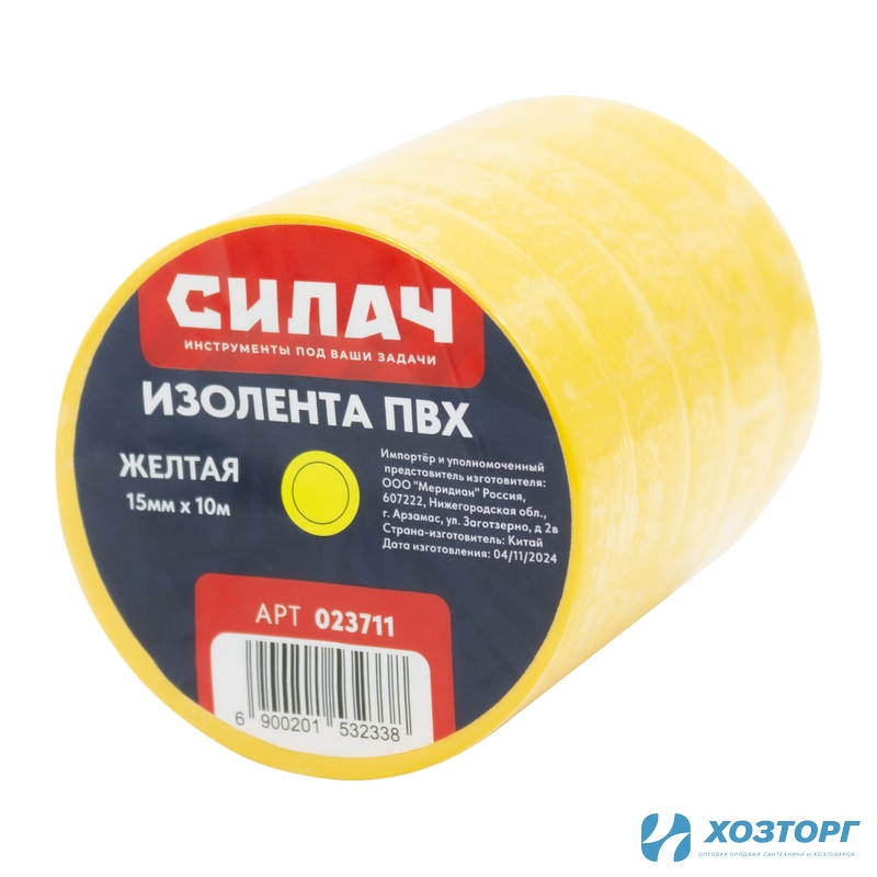  Изолента 15мм х 10м желтая (150мкр) в/с ПВХ  СИЛАЧ (5/500)