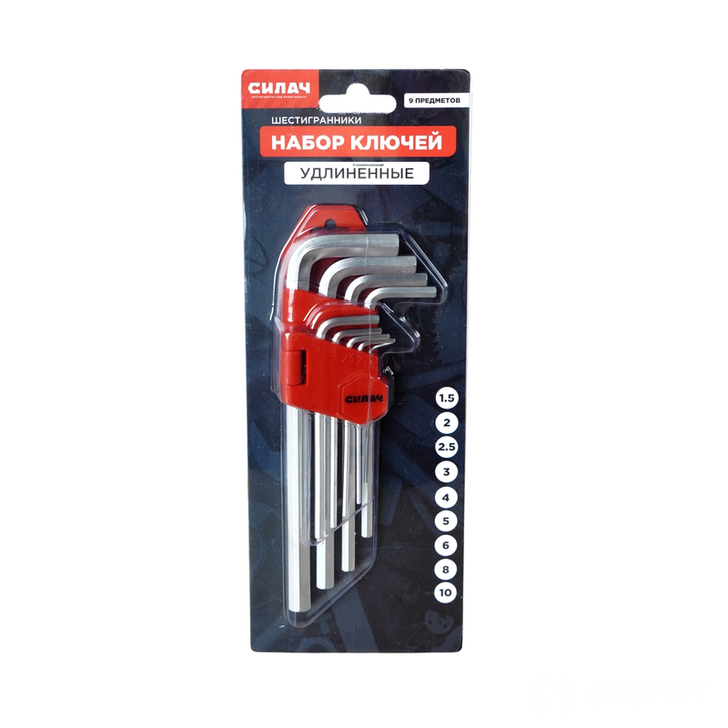  Набор ключей шестигранников  9 предметов, HEX 1.5-10 мм, CrV, удлиненные СИЛАЧ ПРОФИ (6/36)
