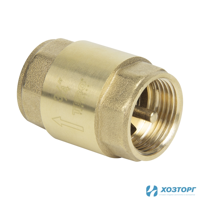 Обратный клапан латунь  1" с металическим штоком TEBO T-Ко.701.1.CN (12/96)