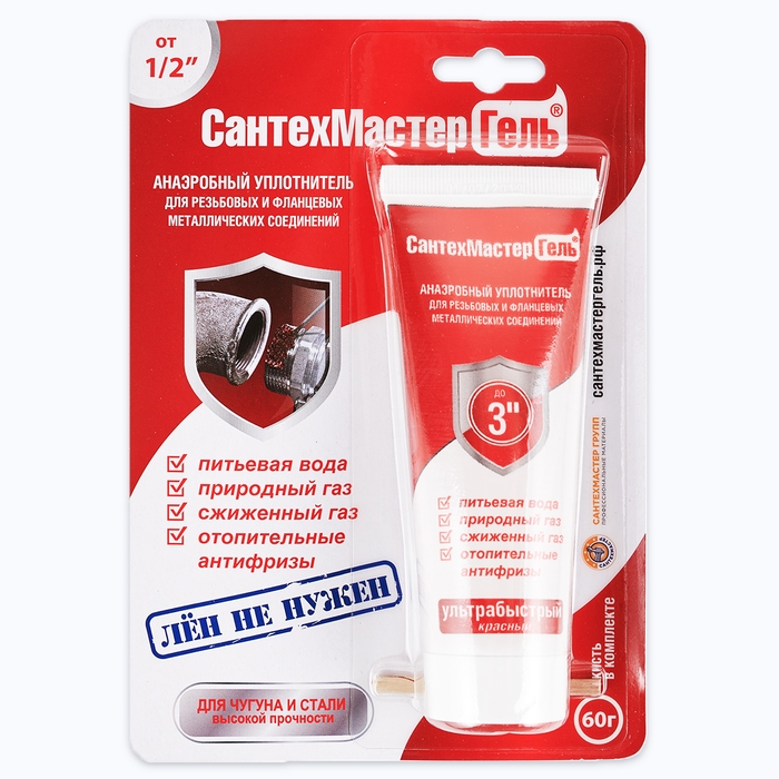 Гель СантехМастер, Красный, тюбик,блистер 60 гр 61037 (1/25)
