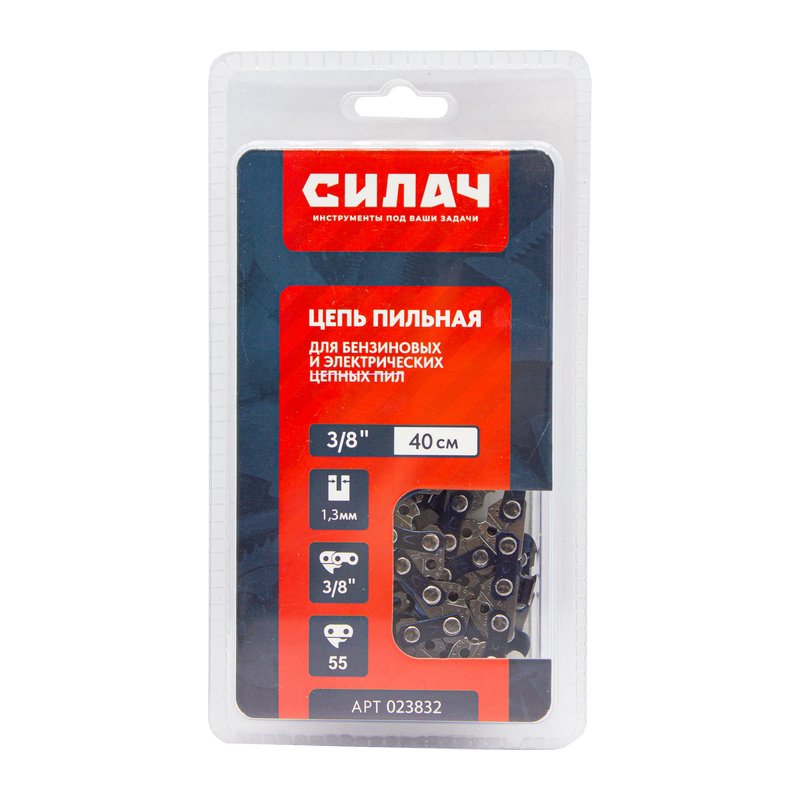 Цепь   пильная СИЛАЧ FULL CHISEL 3/8" LP, 1,3мм, 55 звеньев ,блистер (1/100)
