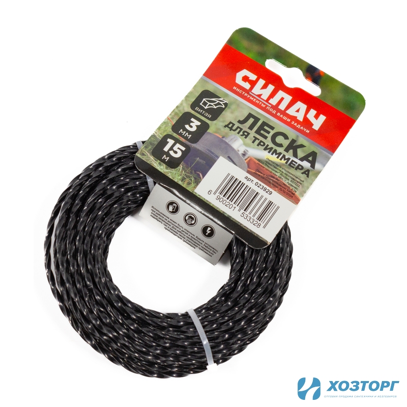 Леска СИЛАЧ 3,0 мм витая, черный,15 метров (5/200)