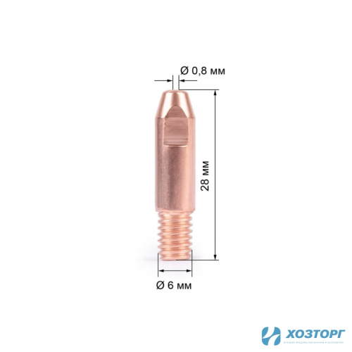 Наконечник токосъемный M6х28х0.8 Varteg 6088 (1/10)
