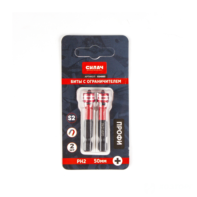 Биты с ограничителем СИЛАЧ ПРОФИ 50РН2, сталь S2, длина 50 мм, магнитные, 2шт/уп, цена за блистер (60/600)