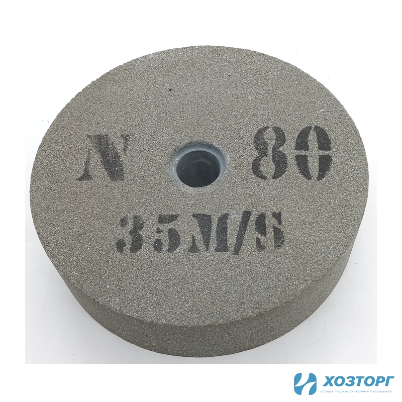 Диск шлифовальный широкий МТШ 150-400П