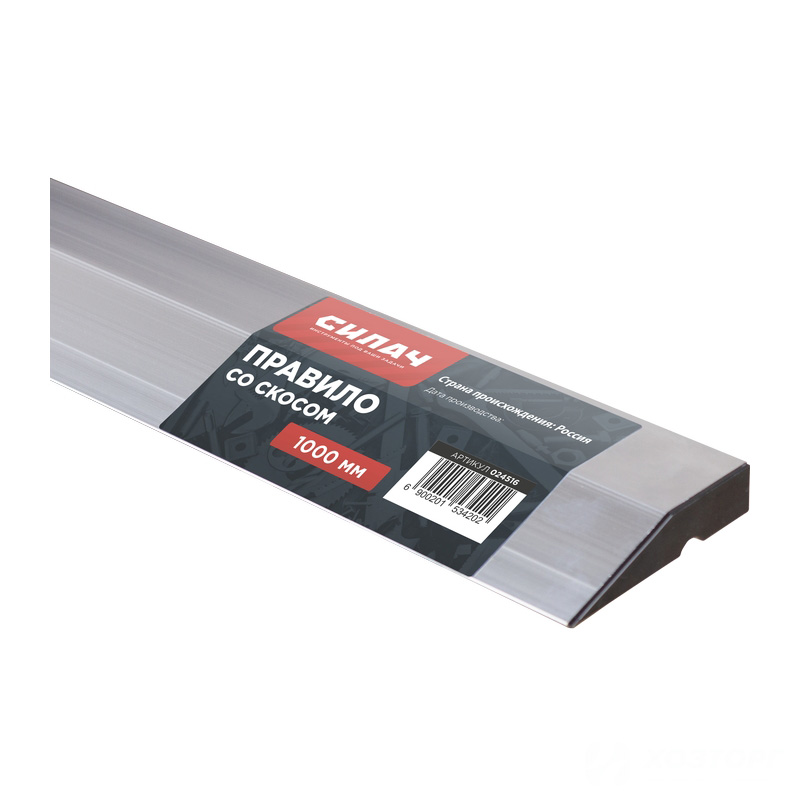 Правило 100см со скосом СИЛАЧ (1/10)