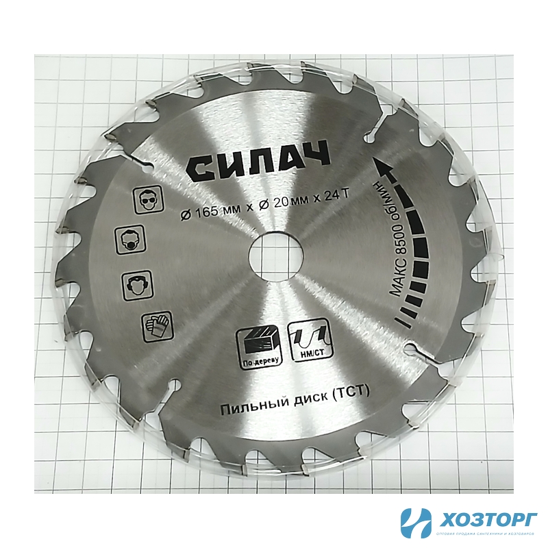 Диск отрезной Силач ДП-165.1500