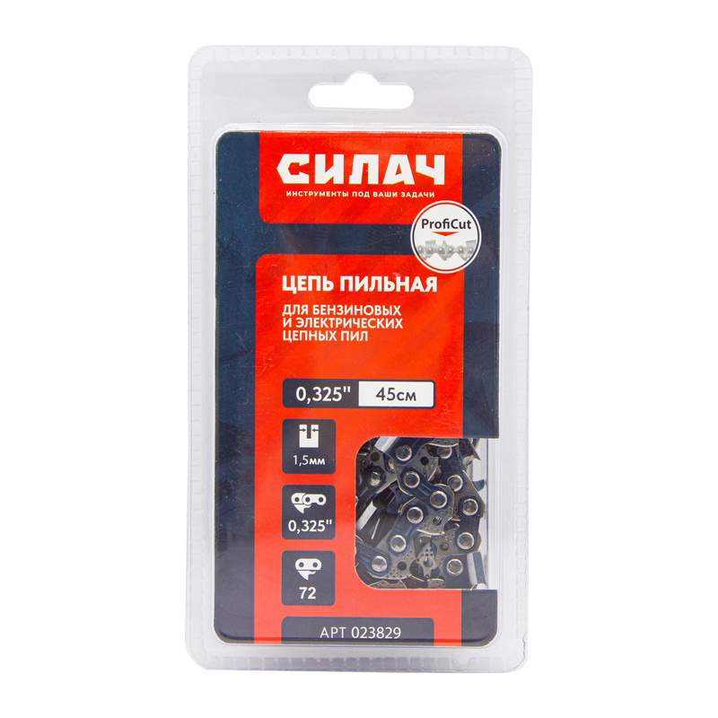 Цепь   пильная СИЛАЧ FULL CHISEL 0,325, 1,5 мм, 72 звена ,блистер,ПРОФИ (1/100)
