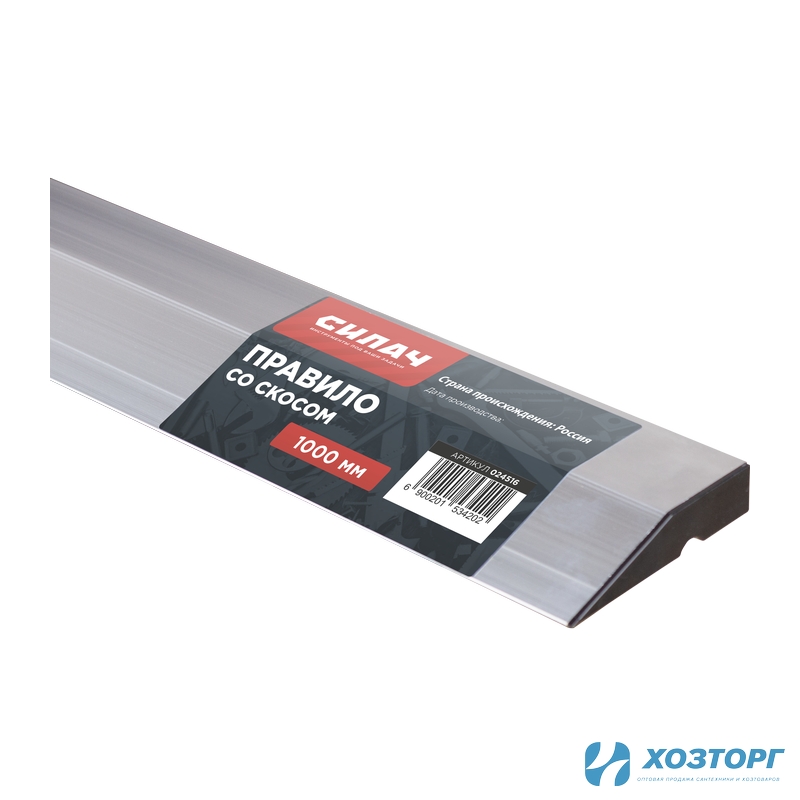 Правило 100см со скосом СИЛАЧ (1/10)