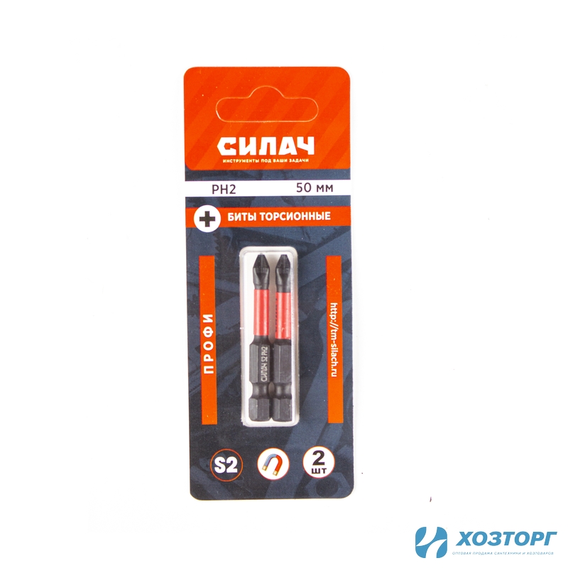 Биты СИЛАЧ ПРОФИ 50PH2, сталь S2, длина 50 мм, 2шт/уп., магнитные. торсионные,  цена за блистер (50/500)
