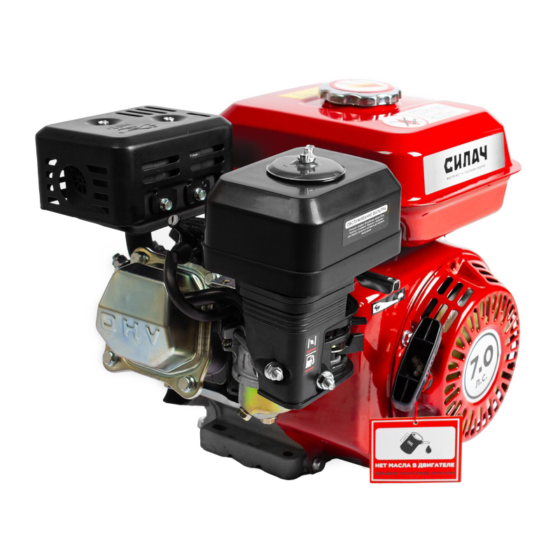 Двигатель СИЛАЧ ДБ-70,7,0 л/с,объем двигателя-212см.куб, бензобак 3,6 лD вала 20, с датчиком уровня масла (1/24)