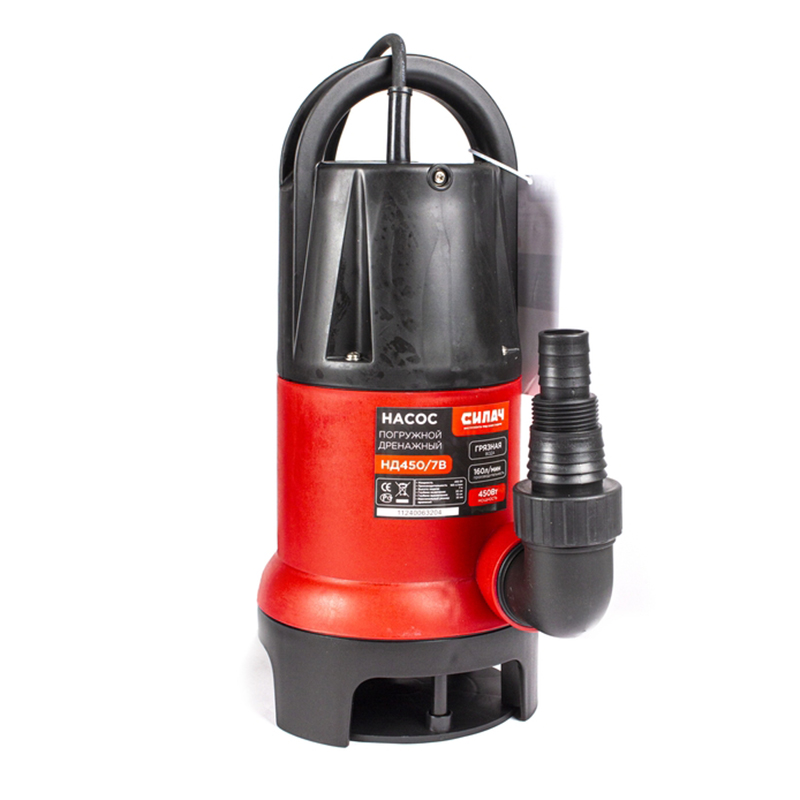  Насос д/грязной воды СИЛАЧ  НД 450/7В (450Вт, макс.произ.160л/мин, макс высота подъема 7м) внутр. попл (1/4)