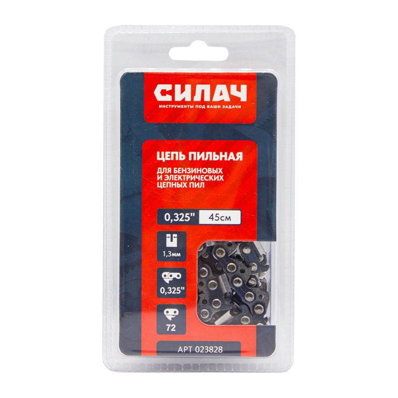 Цепь   пильная СИЛАЧ FULL CHISEL 0,325, 1,3мм, 72 звена ,блистер (1/100)