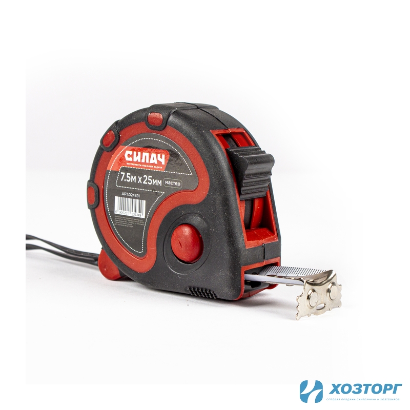 Рулетка  7,5м х 25мм, СИЛАЧ Мастер 3 фиксатора, магнитная (6/60)
