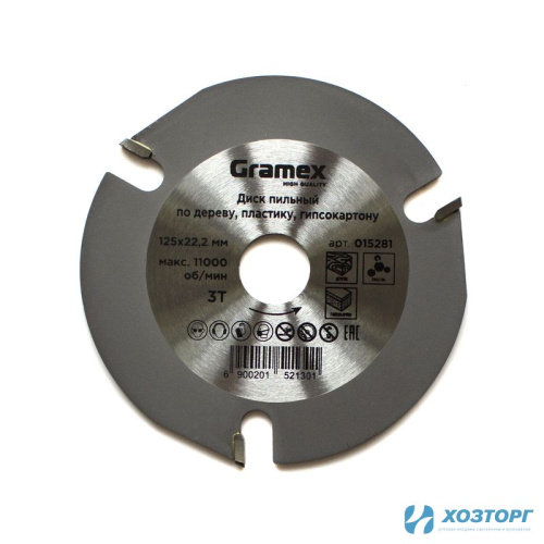 Диск пильный по дереву, пластику, гипсокартону 125х22,2 3T для УШМ GRAMEX SpeedCutter (1/100)