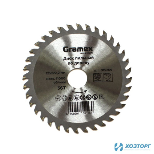 Диск пильный по дереву 125*22,23/20*36Т GRAMEX (1/100)