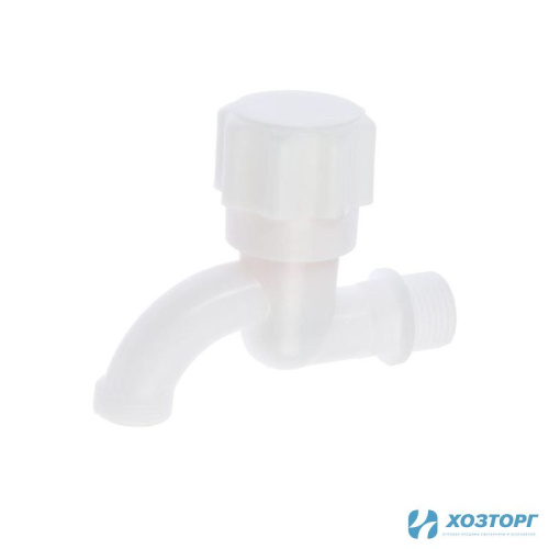 Кран водоразборный 1/2" (пластик) круглая ручка, кран букса 5541251 (1/300)