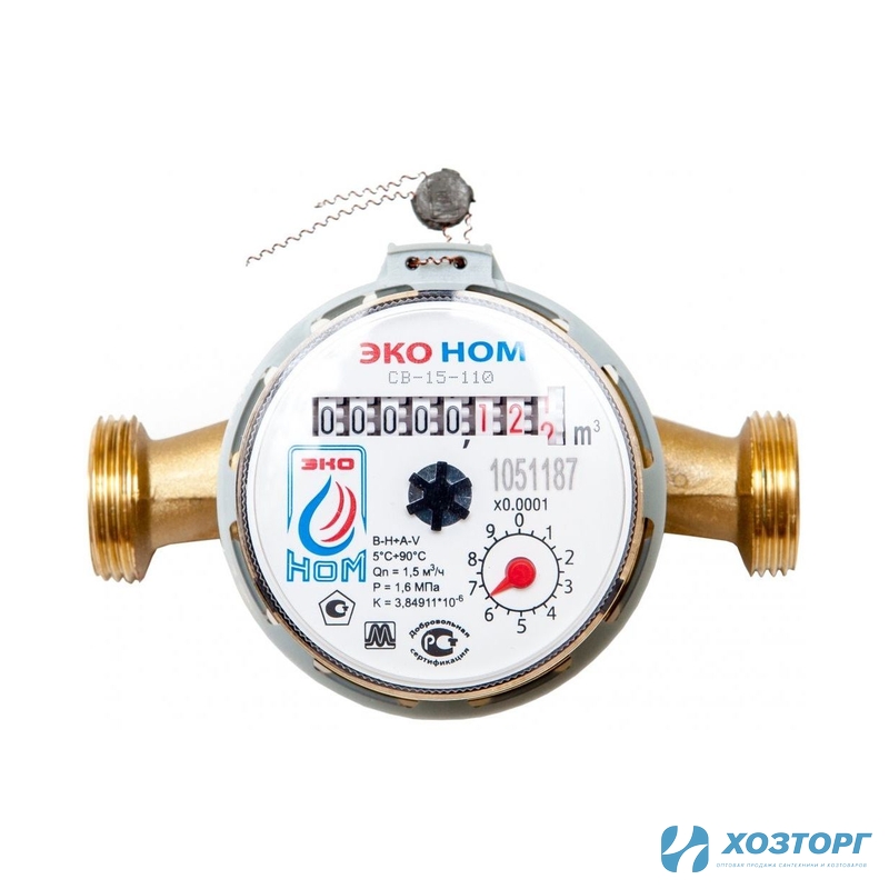  Водосчетчик DUX (ЭКО НОМ) СВ 15-110 без КМЧ (1/20)