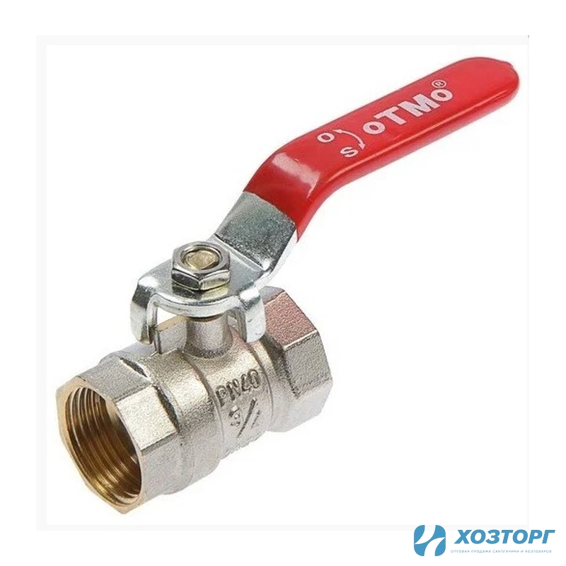 Кран шаровой otmo 1/2 В-В ручка гайка-гайка (1/200)