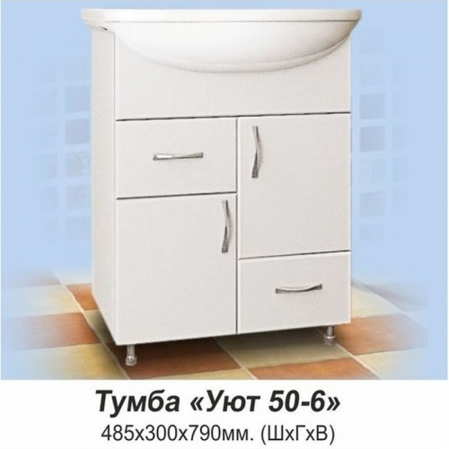 Тумба для ванной УЮТ 50-6 белая (комплектуется умывальником (ROSA) УЮТ 500) 0833 (MDW) (1/1)