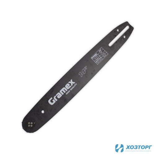 Шина  для цепи Gramex 14", шаг цепи 3/8" LP 52 ,53звена (1/20)