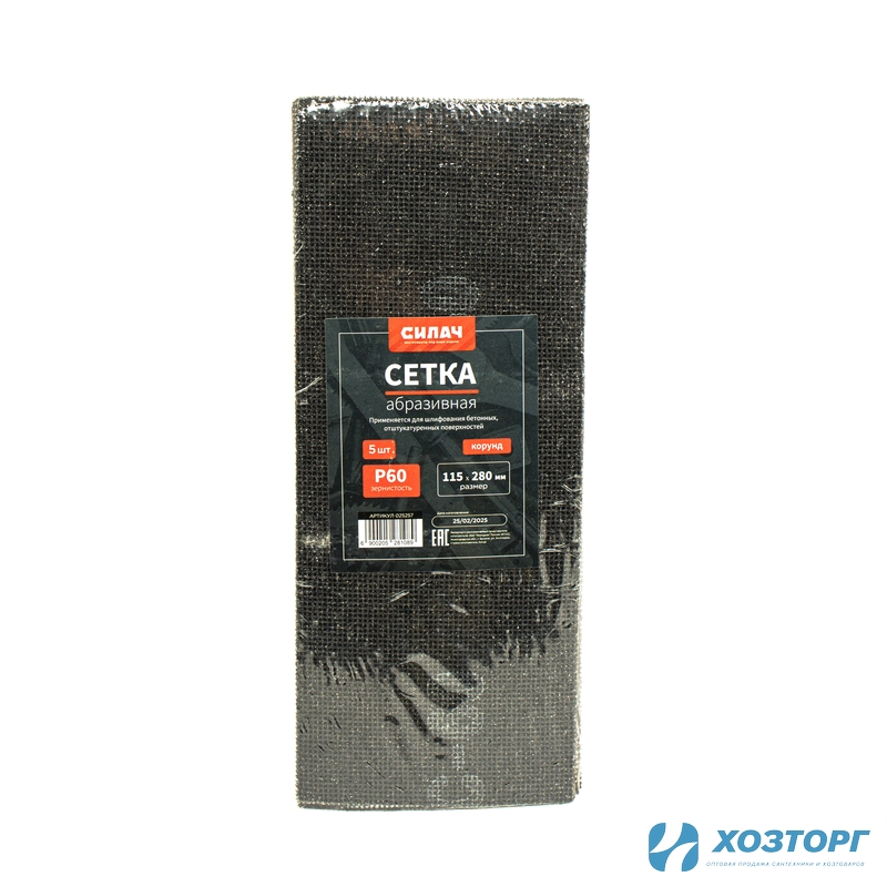Сетка абразивная СИЛАЧ /корунд/ 115х280мм  Р60 (5шт/уп) (1/100)