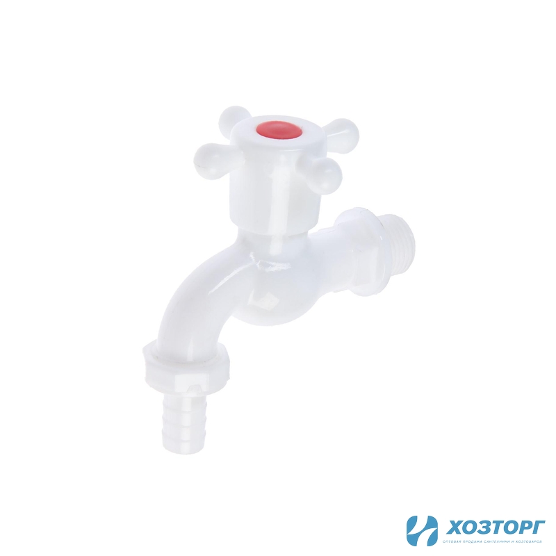 Кран водоразборный 1/2" со штуцером (пластик) крестовая ручка 5541250 (1/500)