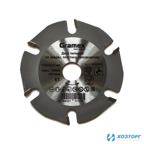 Диск пильный по дереву, пластику, гипсокартону 125х22,2 6T для УШМ GRAMEX SpeedCutter (1/100)