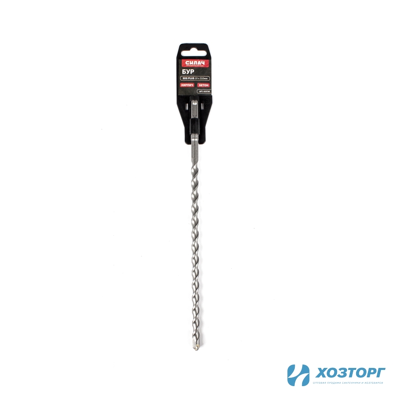 Бур 10 х 310 мм SDS-Plus СИЛАЧ (50/100)