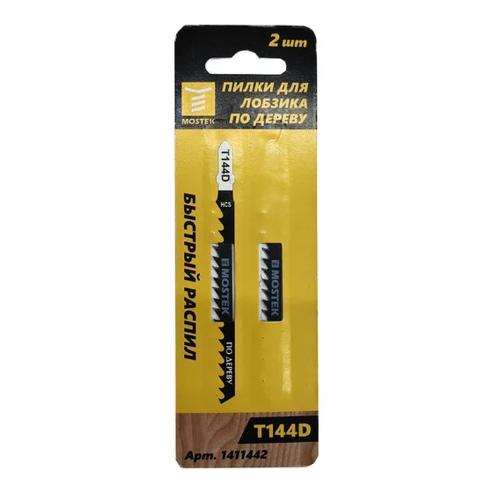 Набор пилок для лобзиков по дереву, 2 шт/уп, Т144D HCS 100/75 мм, прямой грубый рез, MosTek 1411442 (1/10)