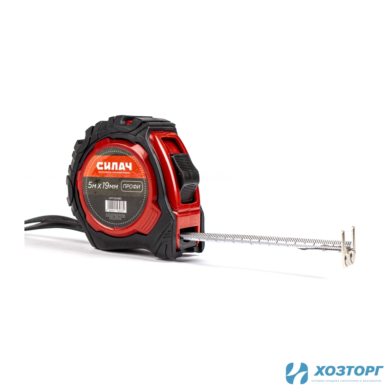 Рулетка  5м х 19мм, СИЛАЧ Профи, 2 фиксатора, магнитная, двустор лента, двустор зацеп (6/120)