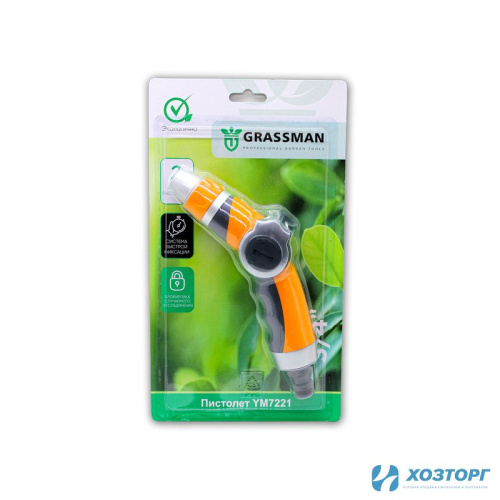 Пистолет 2 режима, с фиксатором под коннектор 3/4" GRASSMAN YM7221 (1/24)