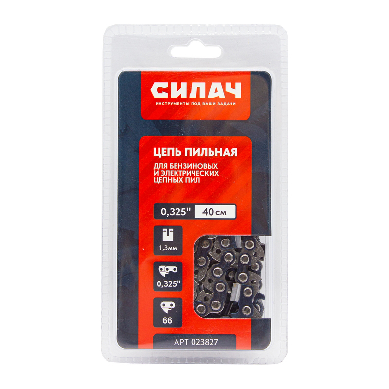 Цепь   пильная СИЛАЧ FULL CHISEL 0,325, 1,3мм, 66 звеньев ,блистер (1/100)