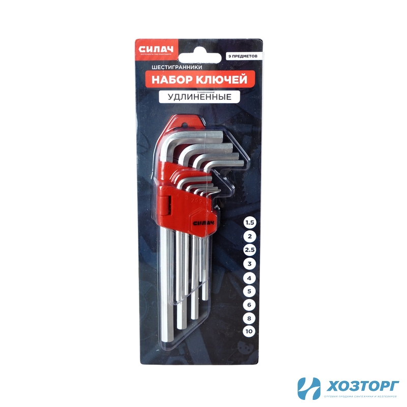  Набор ключей шестигранников  9 предметов, HEX 1.5-10 мм, CrV, удлиненные СИЛАЧ ПРОФИ (6/36)