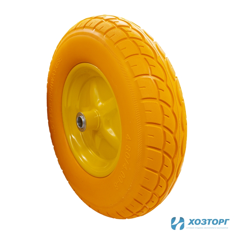 Колесо к тачке ПОЛИУРЕТАНОВОЕ  4.00-8 ,20мм СИЛАЧ (5/90)
