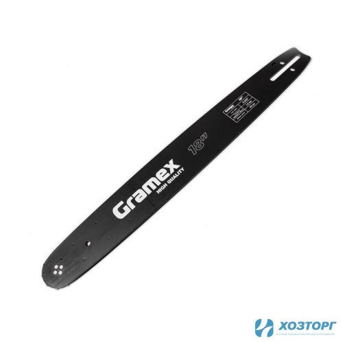 Шина  для цепи Gramex 18", шаг цепи 0,325 72 звена (1/20)