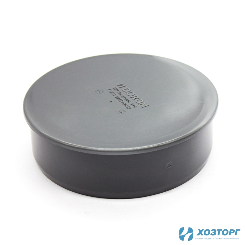 Заглушка канализационная 110   DORON (1/300)