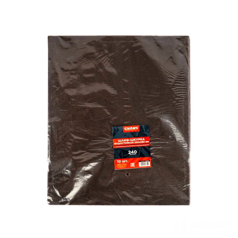 Шлиф-шкурка водостойкая бумажная основа 230 х 280мм ЗЕРНО Р240 (10шт/уп) СИЛАЧ (1/50)