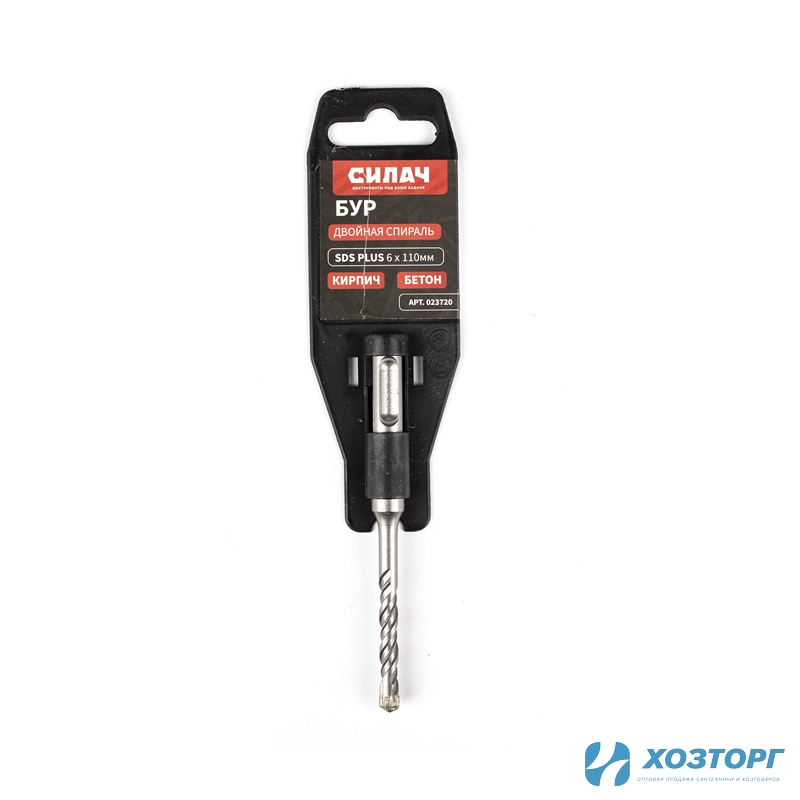 Бур  6 х 110мм SDS-Plus двойная спираль СИЛАЧ (50/250)