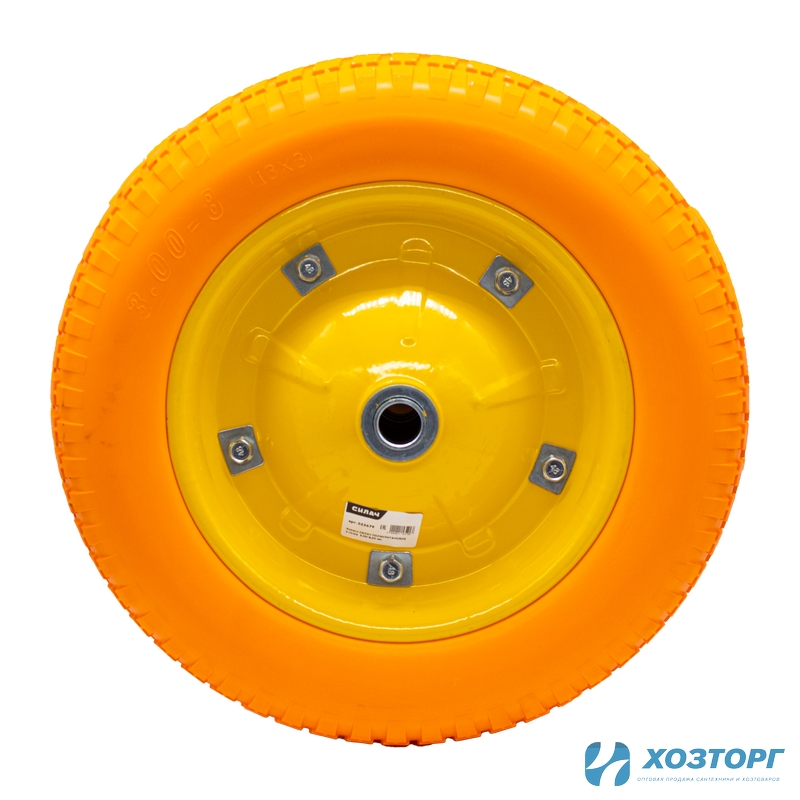Колесо к тачке ПОЛИУРЕТАНОВОЕ  3.00-8 ,20 мм СИЛАЧ (5/90)