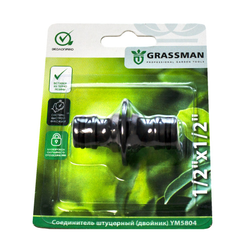 Соединитель штуцерный (двойник) 1/2"х1/2" GRASSMAN YM5804 (24/240)