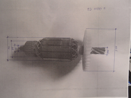 Ротор ПЭ-1100П