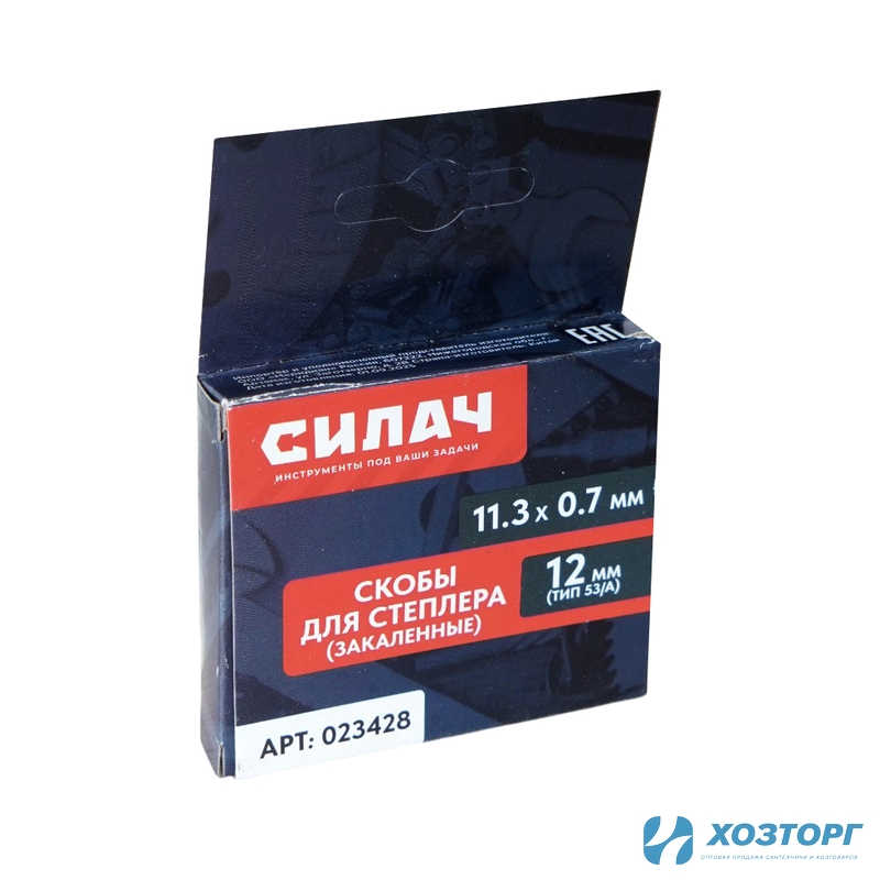  Скобы для мебельного степлера ТИП 53/А, 12 мм закаленные (11.3*0.7, 1000 шт) СИЛАЧ (50/200)